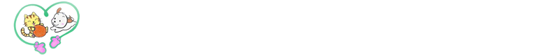 中居動物病院