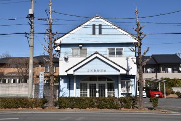 中居動物病院